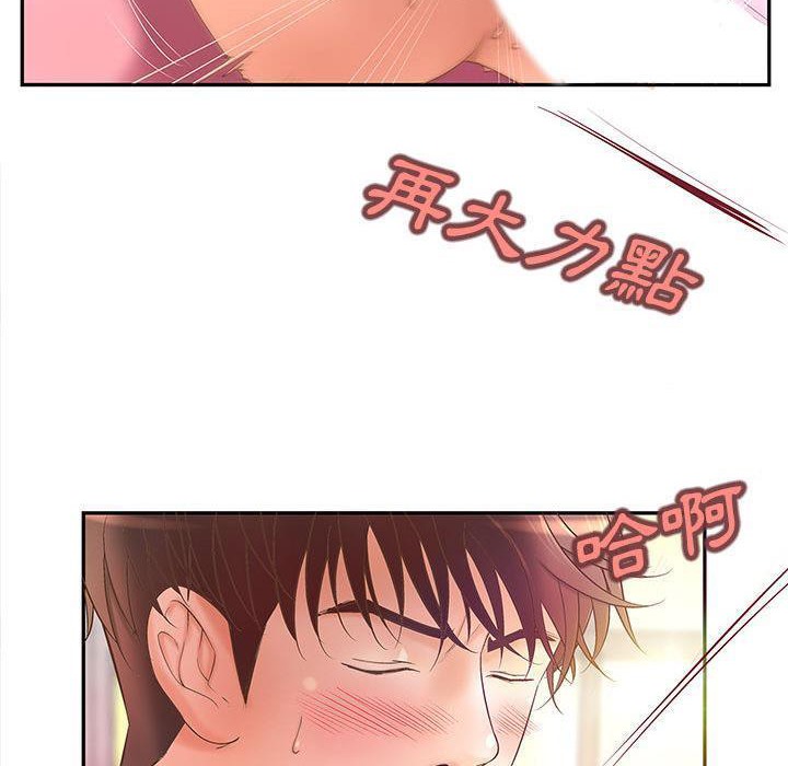 79P - H俱乐部/成人俱乐部