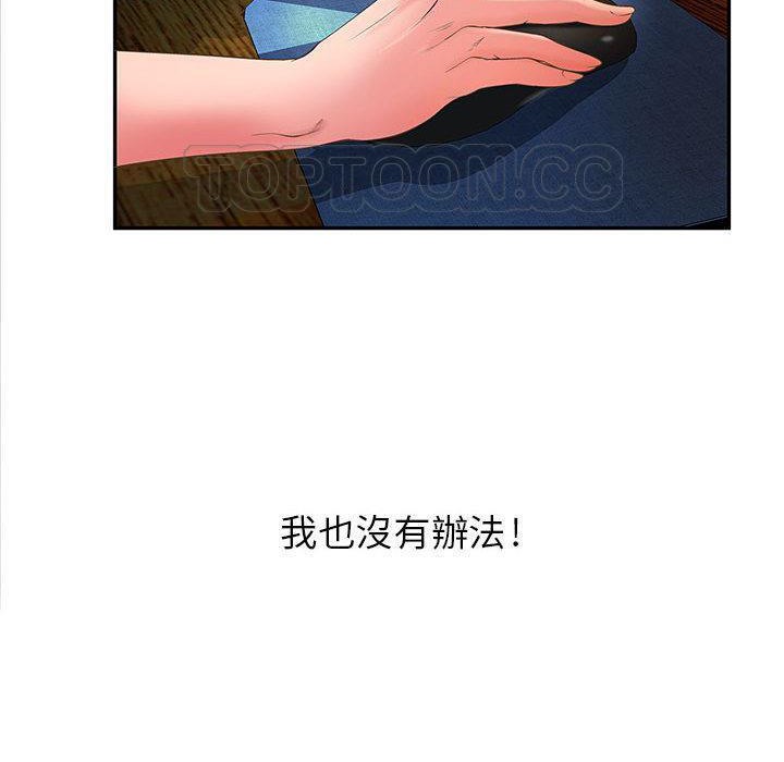 83P - H俱乐部/成人俱乐部