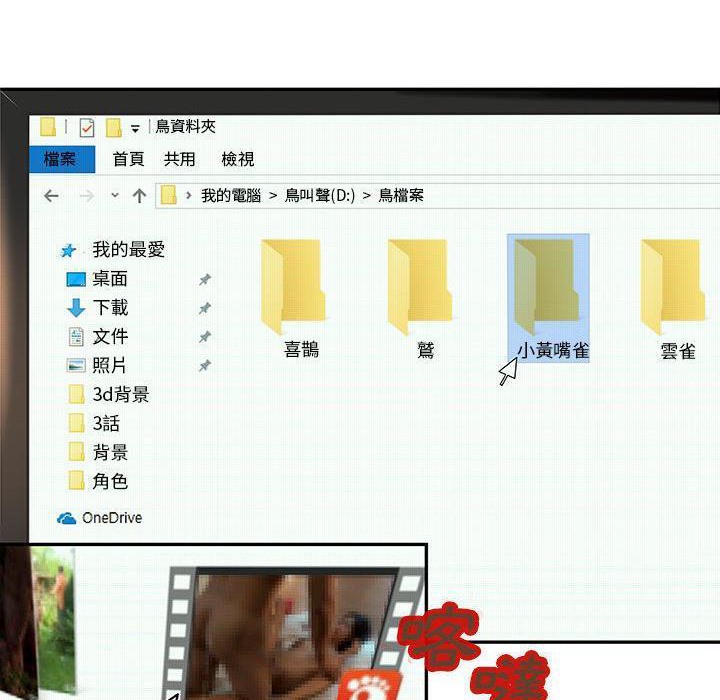 84P - H俱乐部/成人俱乐部