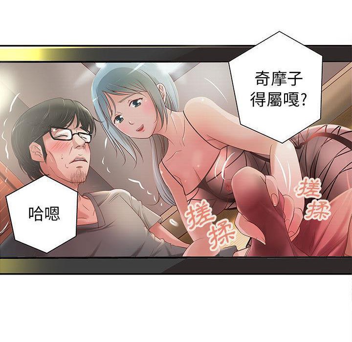 87P - H俱乐部/成人俱乐部