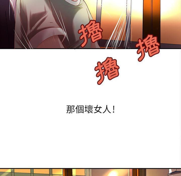 92P - H俱乐部/成人俱乐部