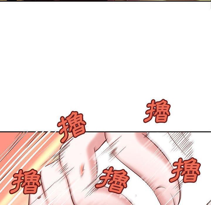 94P - H俱乐部/成人俱乐部