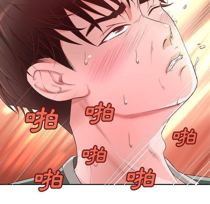 96P - H俱乐部/成人俱乐部