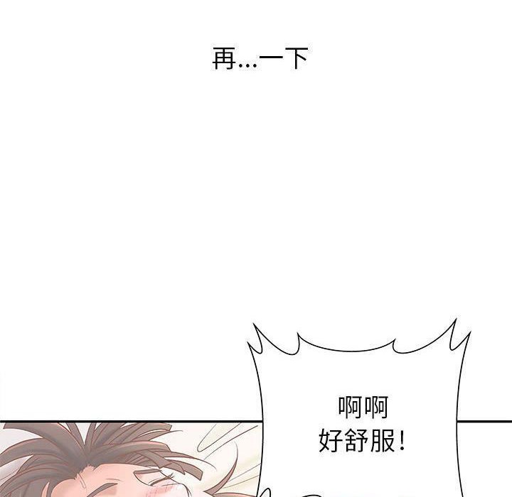 97P - H俱乐部/成人俱乐部