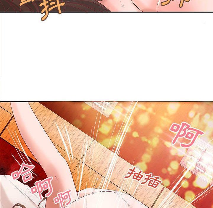 9P - H俱乐部/成人俱乐部