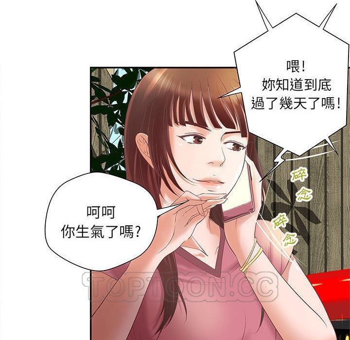 10P - H俱乐部/成人俱乐部