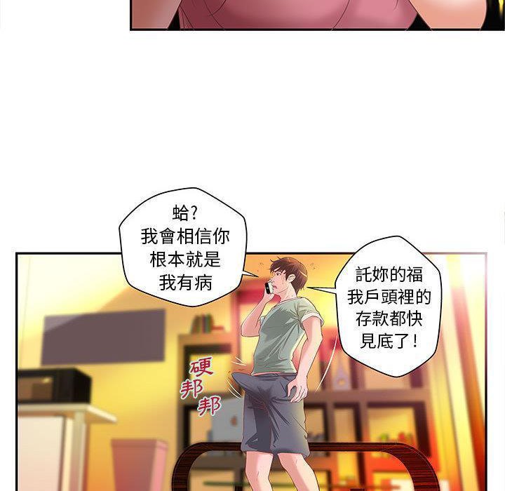 11P - H俱乐部/成人俱乐部