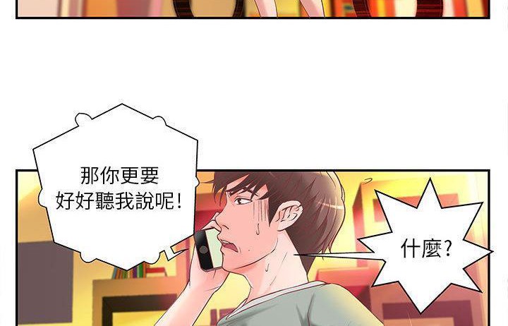12P - H俱乐部/成人俱乐部
