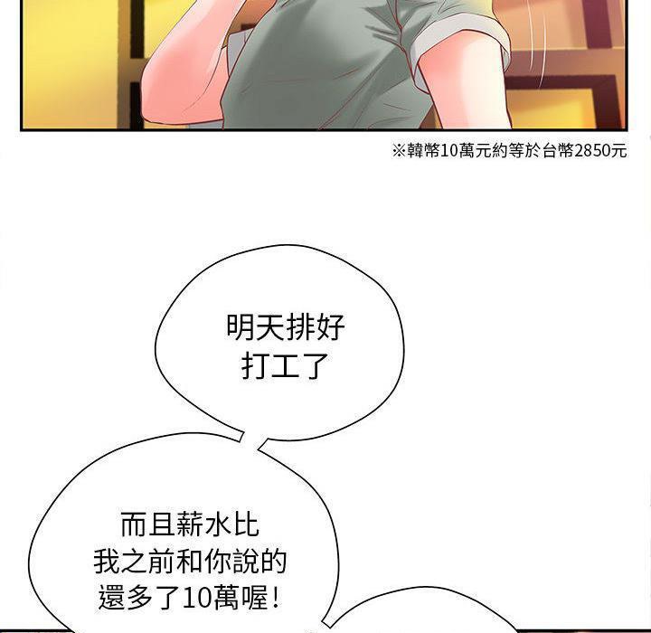 13P - H俱乐部/成人俱乐部