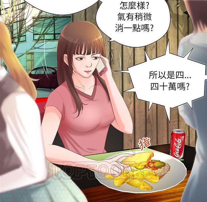 14P - H俱乐部/成人俱乐部