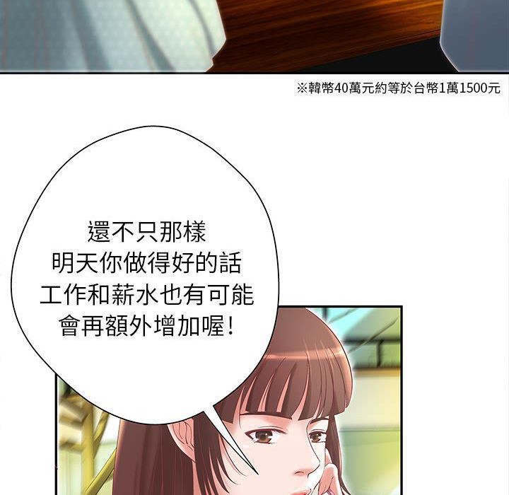 15P - H俱乐部/成人俱乐部