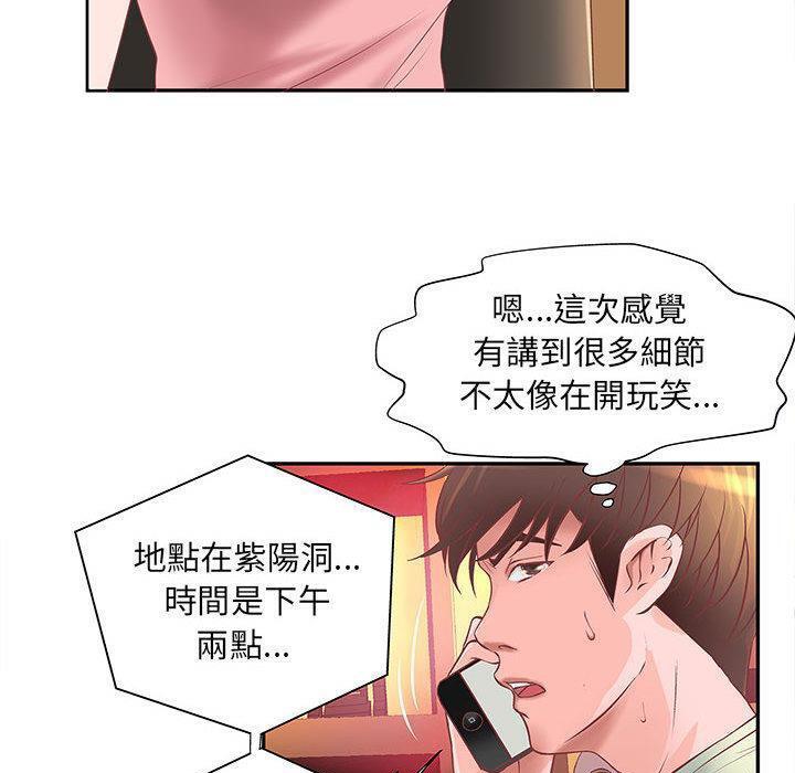 17P - H俱乐部/成人俱乐部