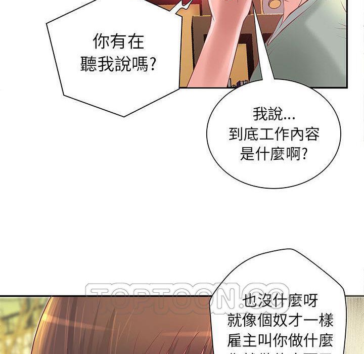 18P - H俱乐部/成人俱乐部