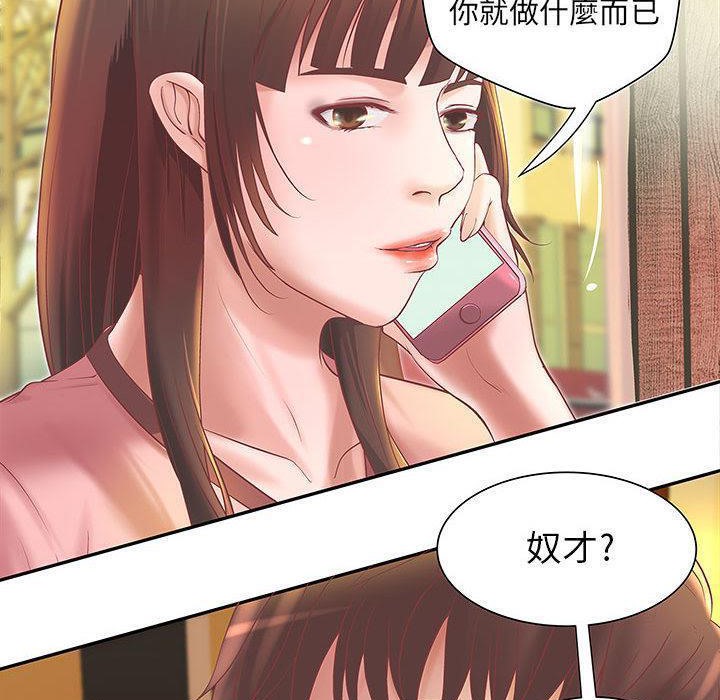19P - H俱乐部/成人俱乐部