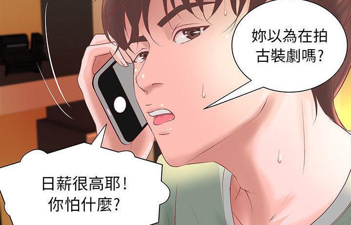 20P - H俱乐部/成人俱乐部