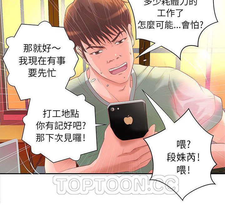 22P - H俱乐部/成人俱乐部
