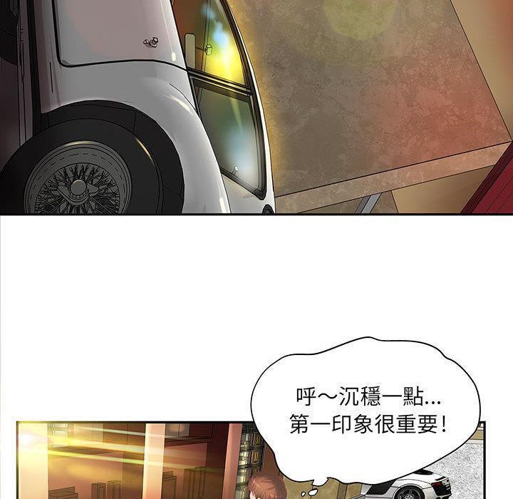 27P - H俱乐部/成人俱乐部