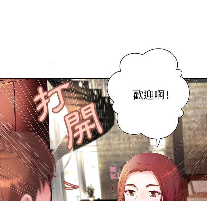 29P - H俱乐部/成人俱乐部