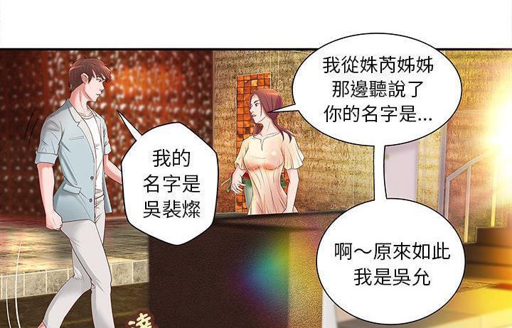 32P - H俱乐部/成人俱乐部