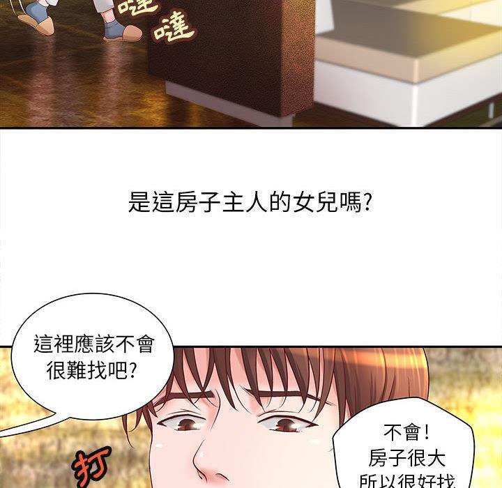 33P - H俱乐部/成人俱乐部
