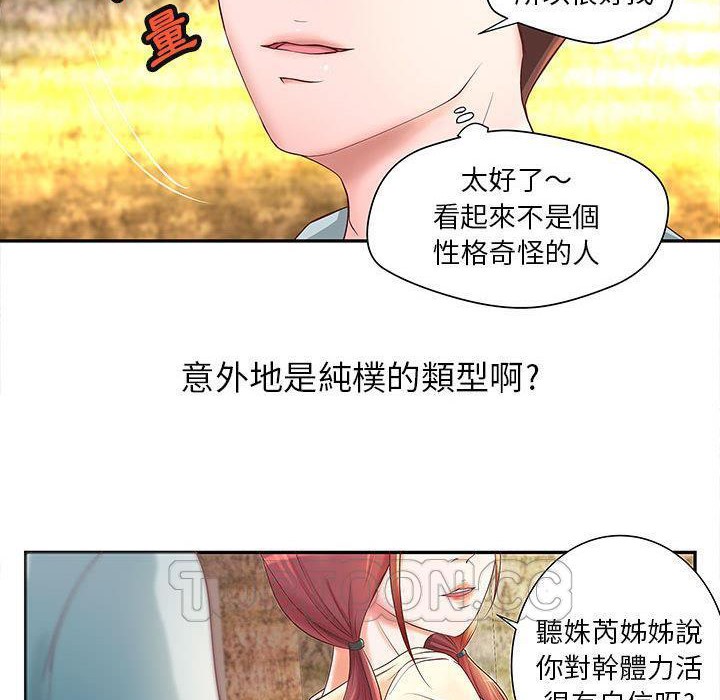 34P - H俱乐部/成人俱乐部