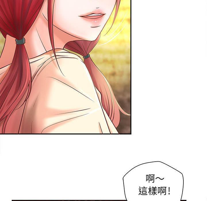 37P - H俱乐部/成人俱乐部