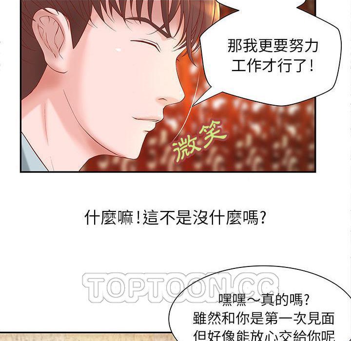 38P - H俱乐部/成人俱乐部