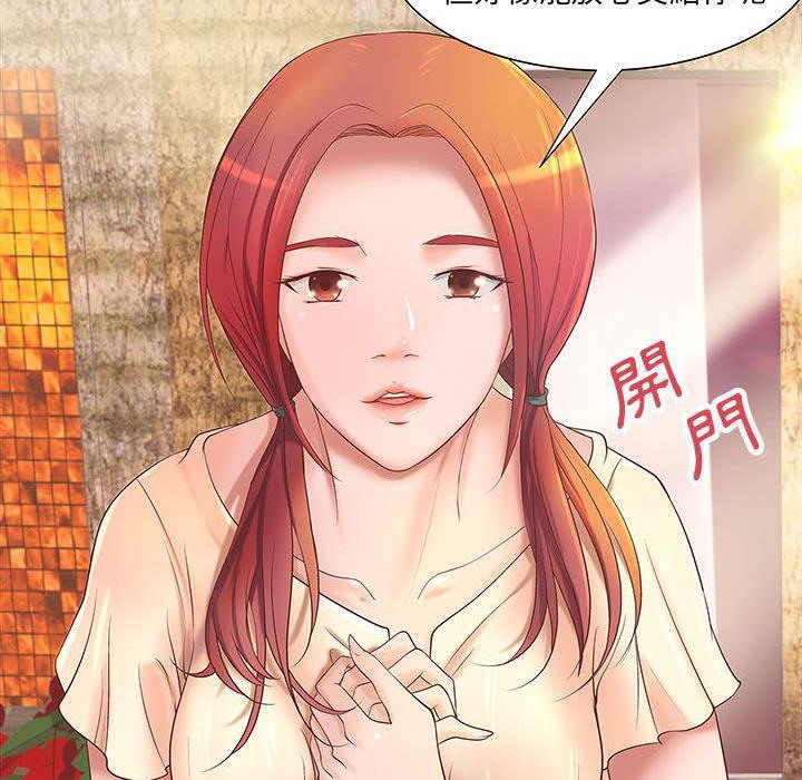 39P - H俱乐部/成人俱乐部
