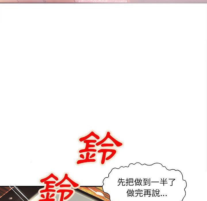 3P - H俱乐部/成人俱乐部