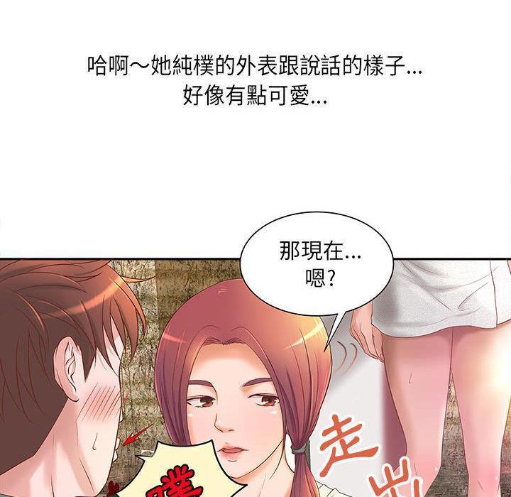 41P - H俱乐部/成人俱乐部