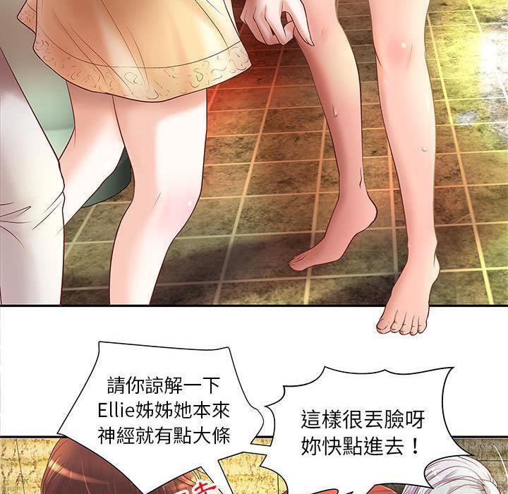 45P - H俱乐部/成人俱乐部