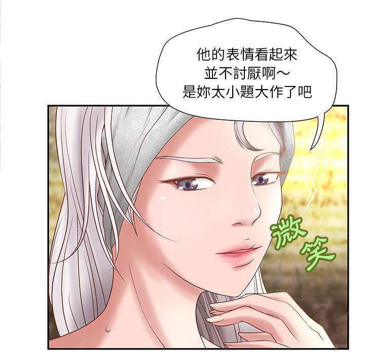 47P - H俱乐部/成人俱乐部