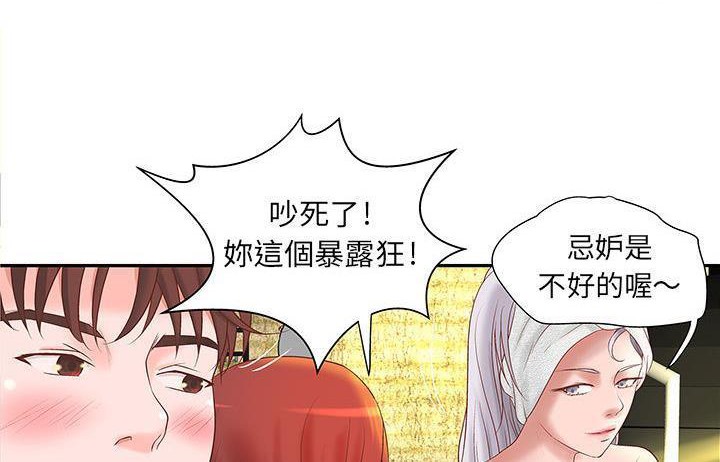 48P - H俱乐部/成人俱乐部