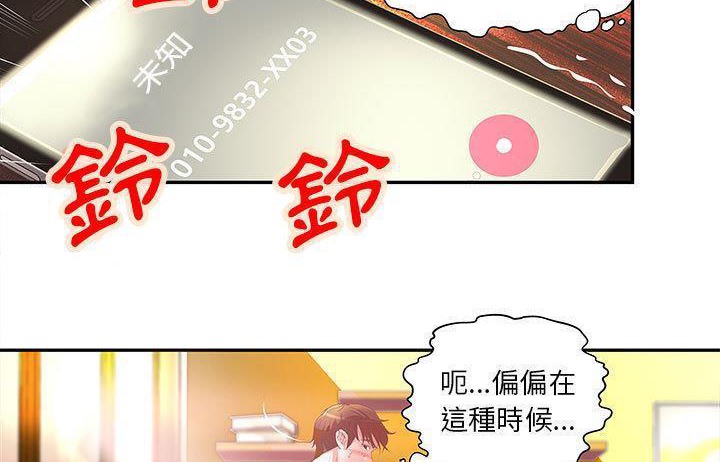 4P - H俱乐部/成人俱乐部