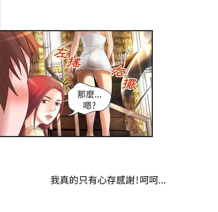 51P - H俱乐部/成人俱乐部