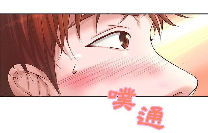 52P - H俱乐部/成人俱乐部