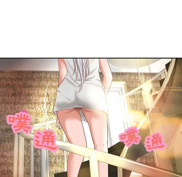53P - H俱乐部/成人俱乐部