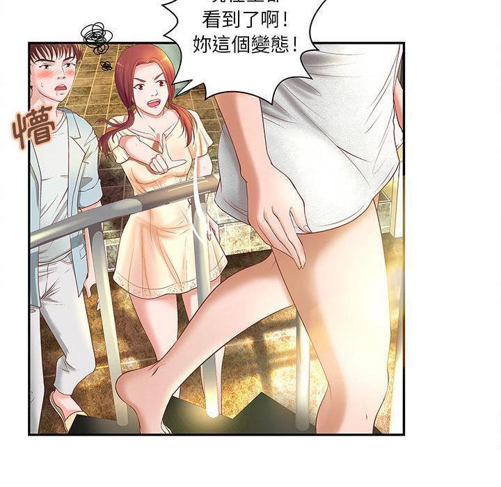 57P - H俱乐部/成人俱乐部