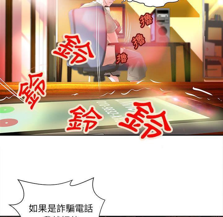 5P - H俱乐部/成人俱乐部
