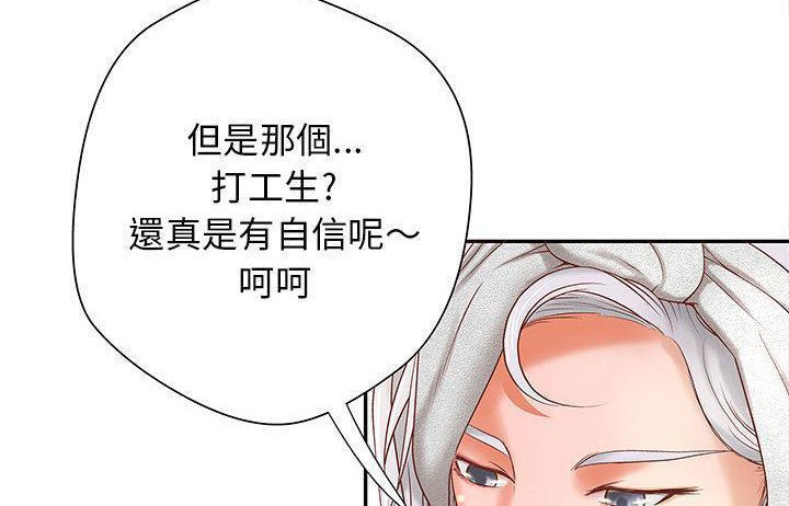 60P - H俱乐部/成人俱乐部