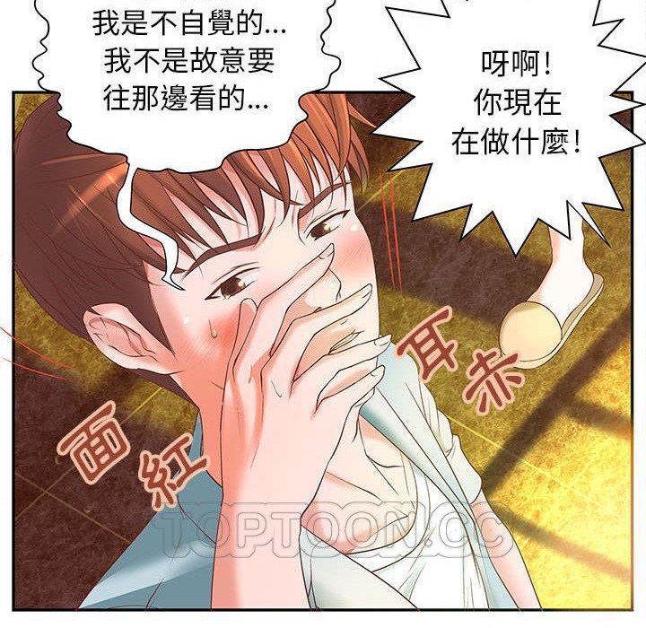 62P - H俱乐部/成人俱乐部