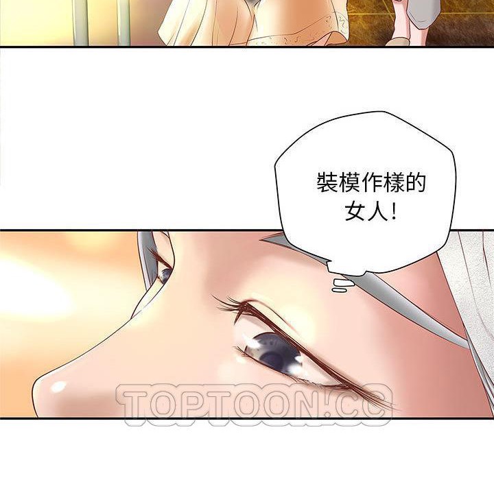66P - H俱乐部/成人俱乐部