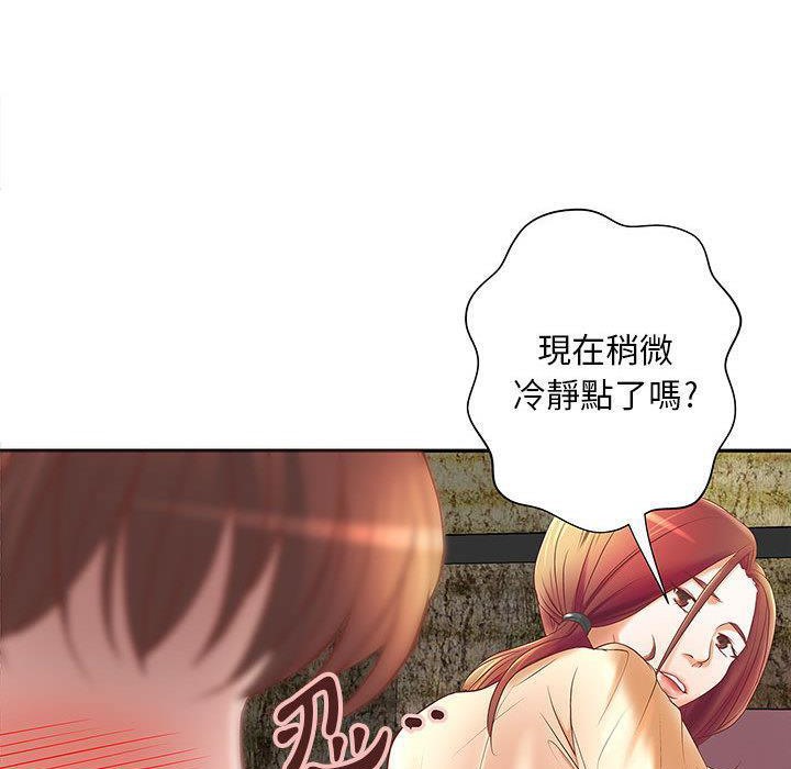 67P - H俱乐部/成人俱乐部