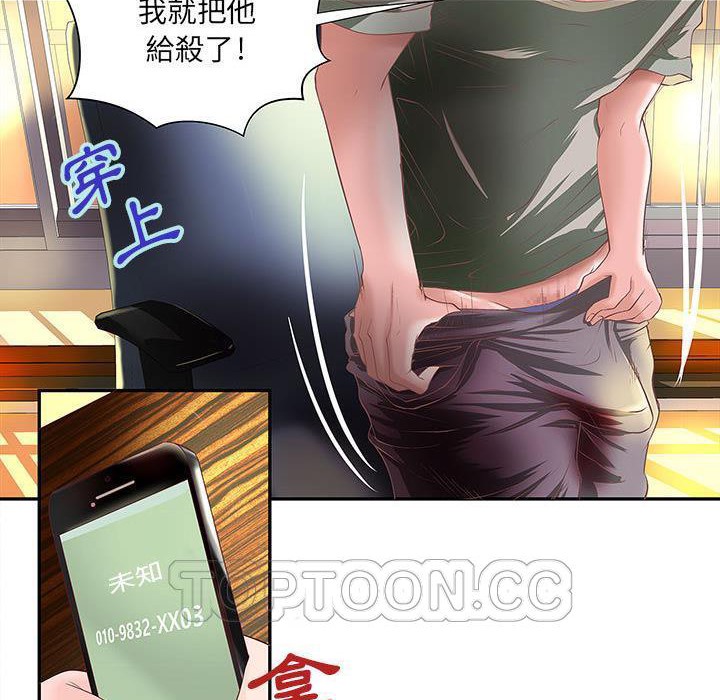 6P - H俱乐部/成人俱乐部