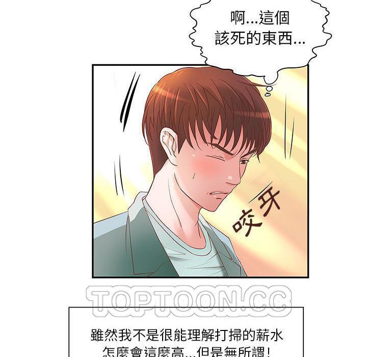 70P - H俱乐部/成人俱乐部