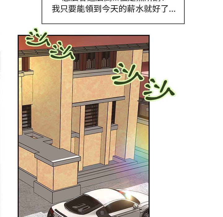 71P - H俱乐部/成人俱乐部