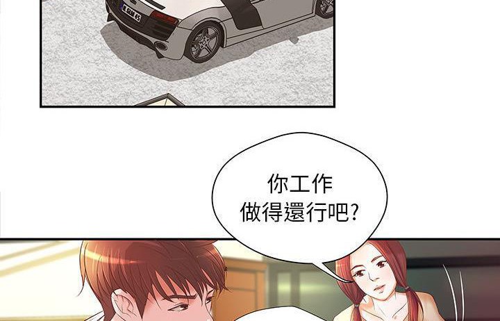 72P - H俱乐部/成人俱乐部