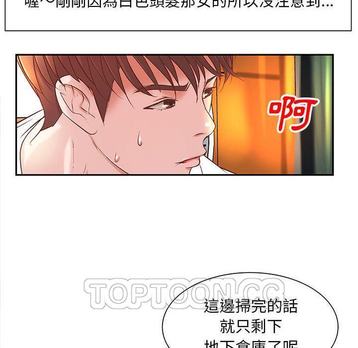 74P - H俱乐部/成人俱乐部
