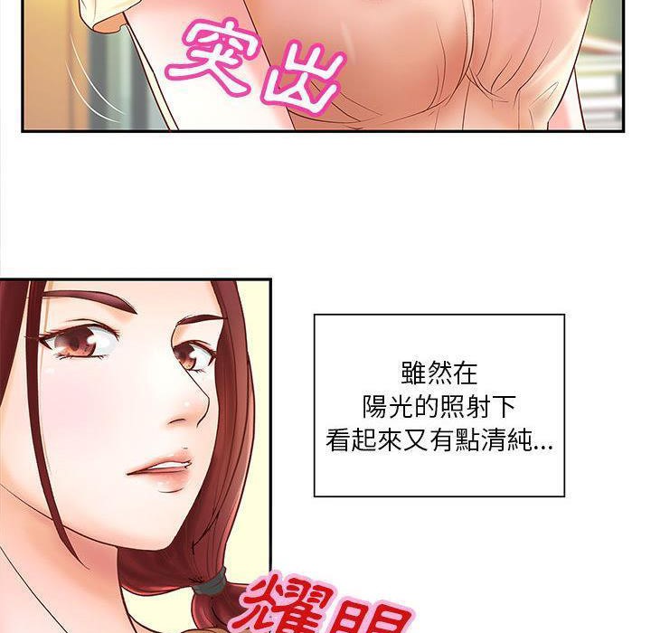 79P - H俱乐部/成人俱乐部