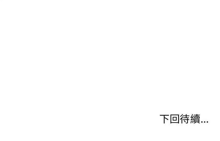 84P - H俱乐部/成人俱乐部